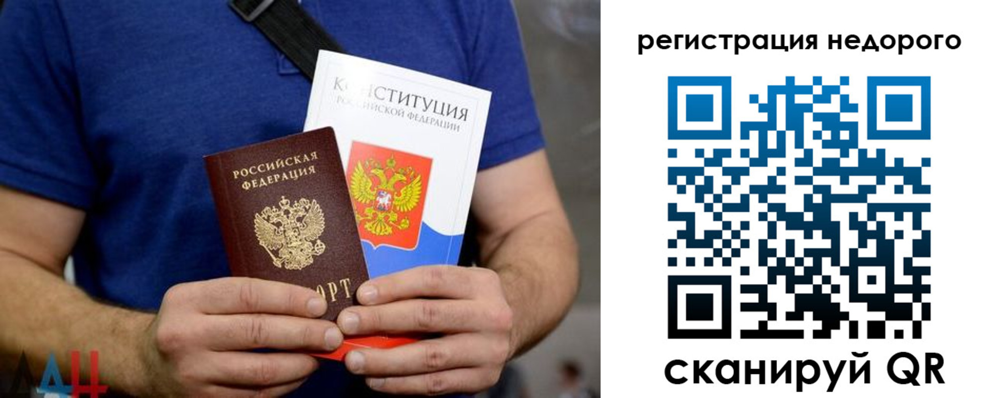 пропишу в квартире в Питкяранте